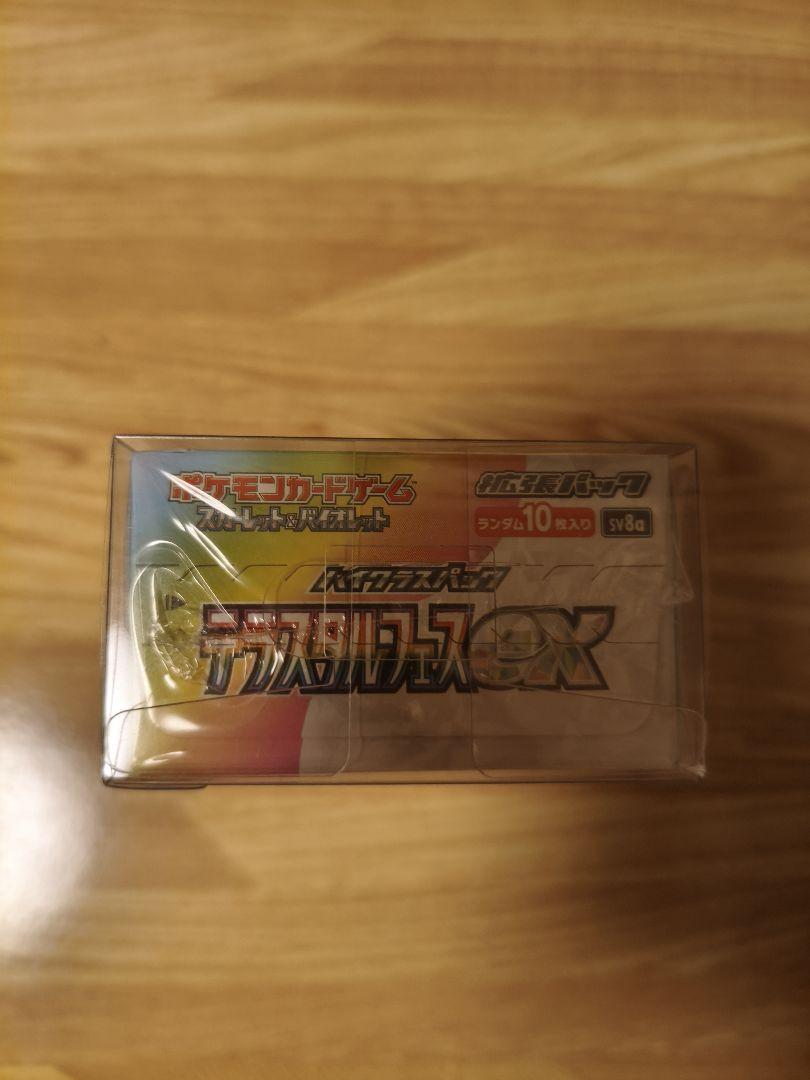 ポケカ、新品未開封シュリンク付き ホワイトフレア、バトルパートナーズ各1box