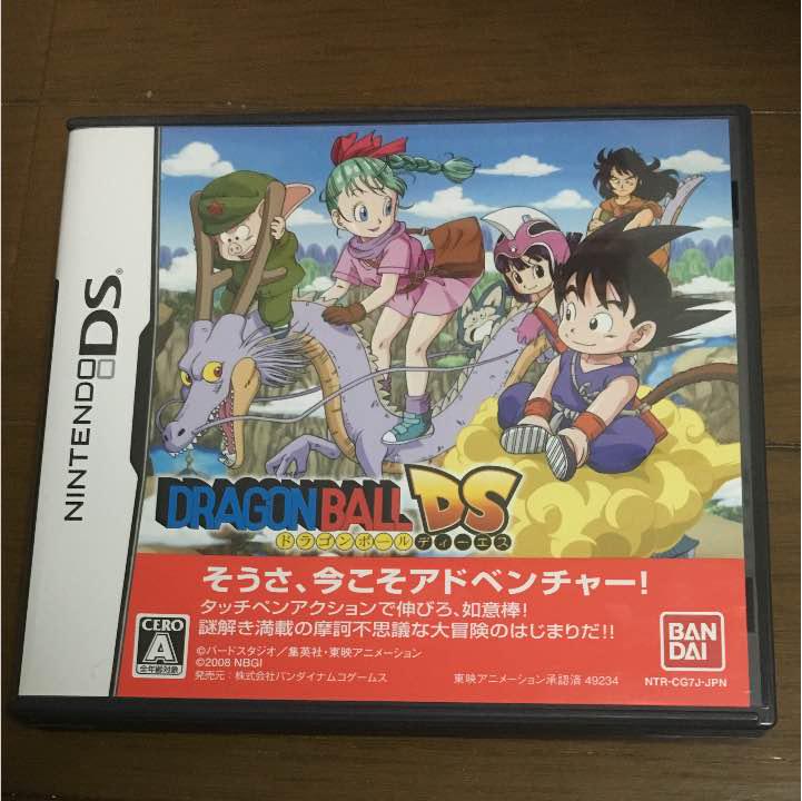 私は本当にそれが好きです ドラゴンボール Ds 攻略 100 で最高の画像 私は本当にそれが好きです ドラゴンボール Ds 攻略 100 で最高の画像