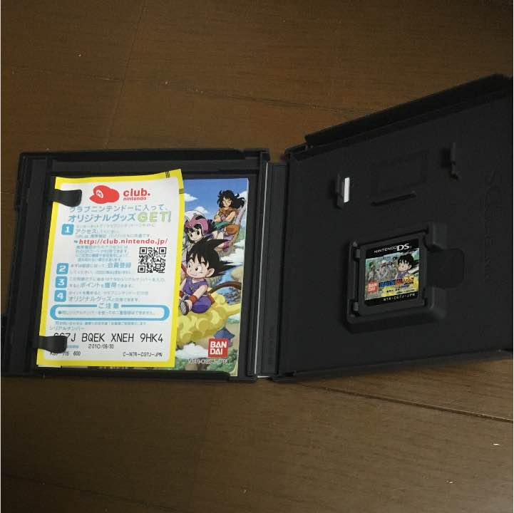 私は本当にそれが好きです ドラゴンボール Ds 攻略 100 で最高の画像 私は本当にそれが好きです ドラゴンボール Ds 攻略 100 で最高の画像