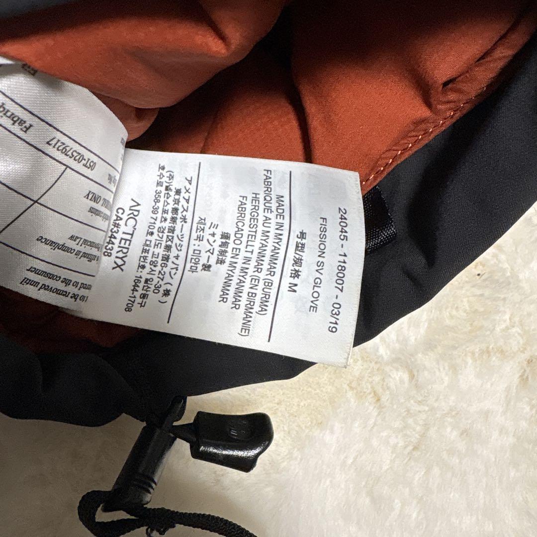 ARC'TERYX Fission SV Glove Mサイズ