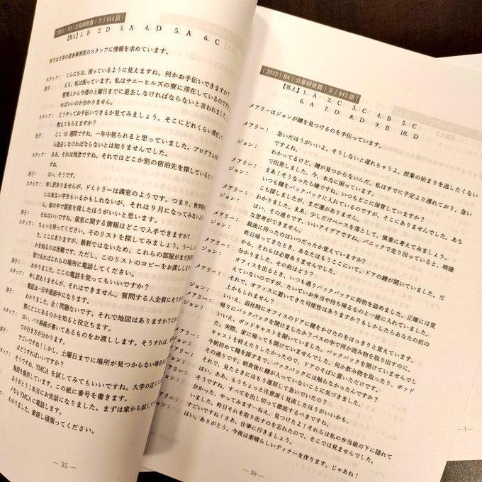 甲南大学の英語・漢字｜まとめ｜読解・文法・会話