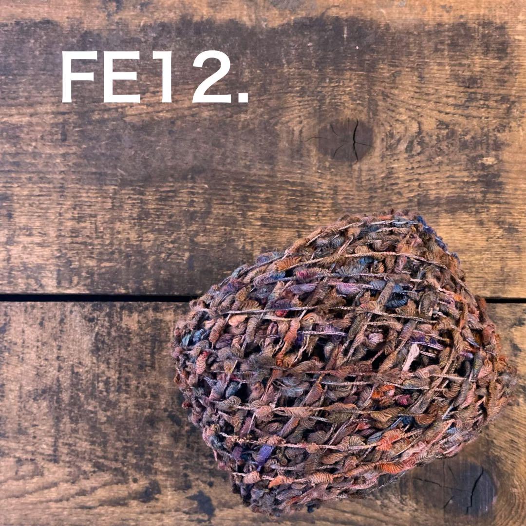 ☆手染め糸☆FE12. シェル　　引き揃え 27,008円
