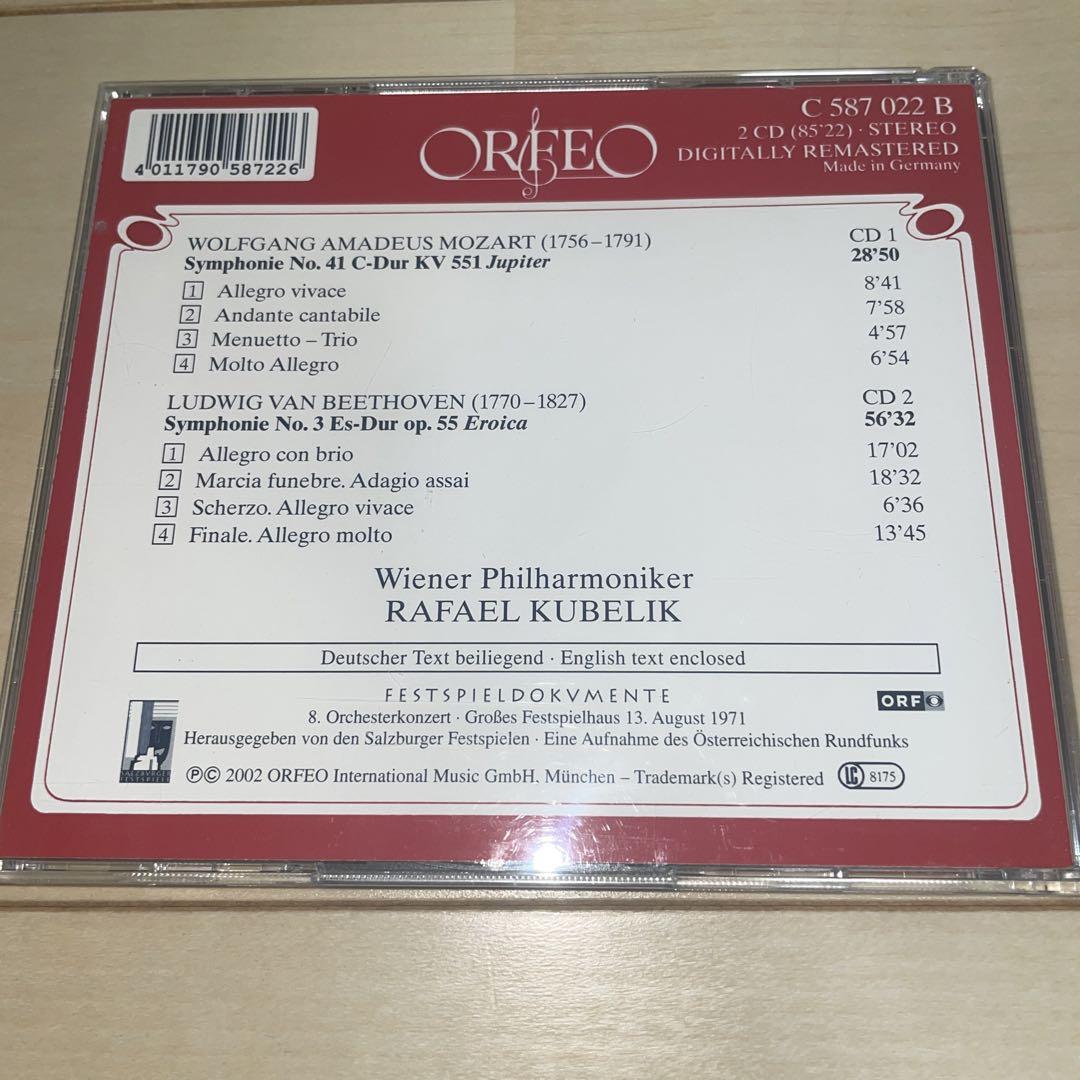 国内最安値！ 2CD】ベートーヴェン交響曲第3番「英雄」モーツァルト交響曲第41 アート・デザイン・音楽