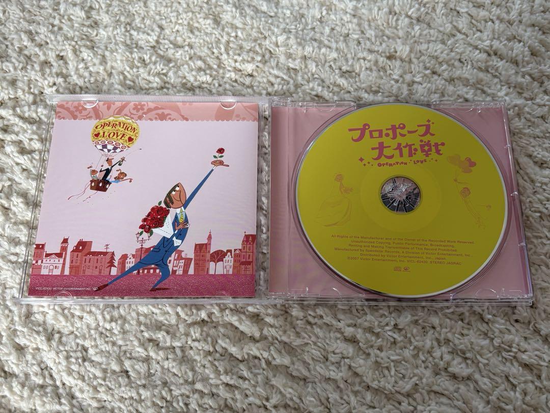 プロポーズ大作戦 サントラ CD - メルカリ