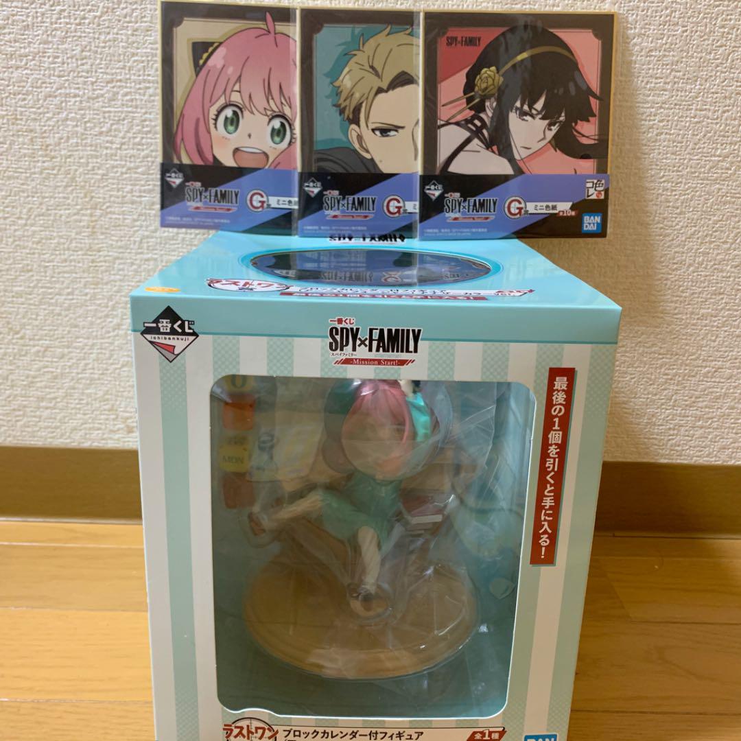 34%割引ブラウン系【限定販売】 一番くじ♡スパイファミリー♡アーニャ♡フィギュア コミック/アニメ おもちゃ・ホビー・グッズブラウン系-EUROTRAVEL.BA 34%割引ブラウン系【限定販売】 一番くじ♡スパイファミリー♡アーニャ♡フィギュア コミック/アニメ おもちゃ・ホビー・グッズブラウン系-EUROTRAVEL.BA