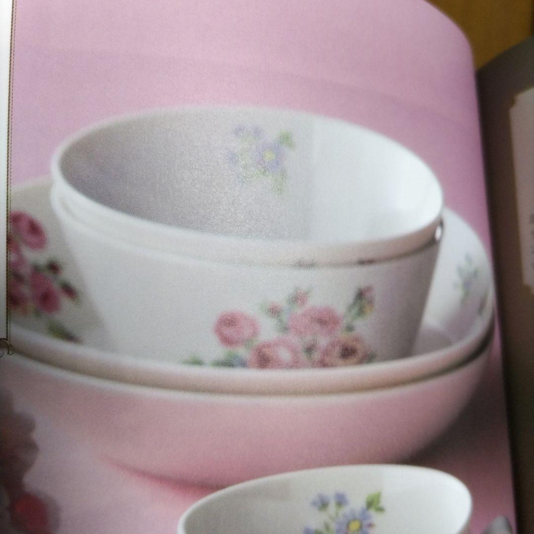 ローラアシュレイ食器 - メルカリ