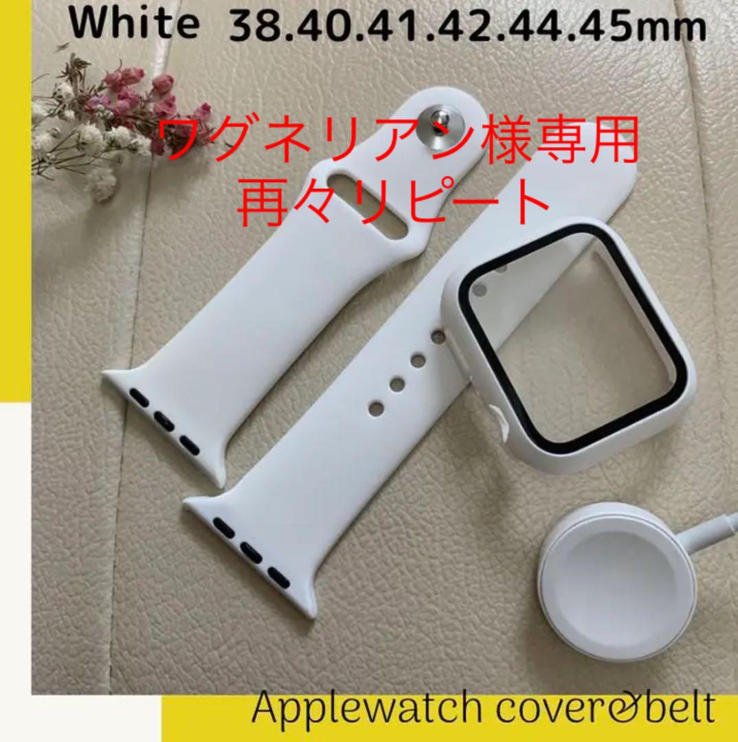 ホワイト★ アップルウォッチ カバー バンド シリコン Apple watch