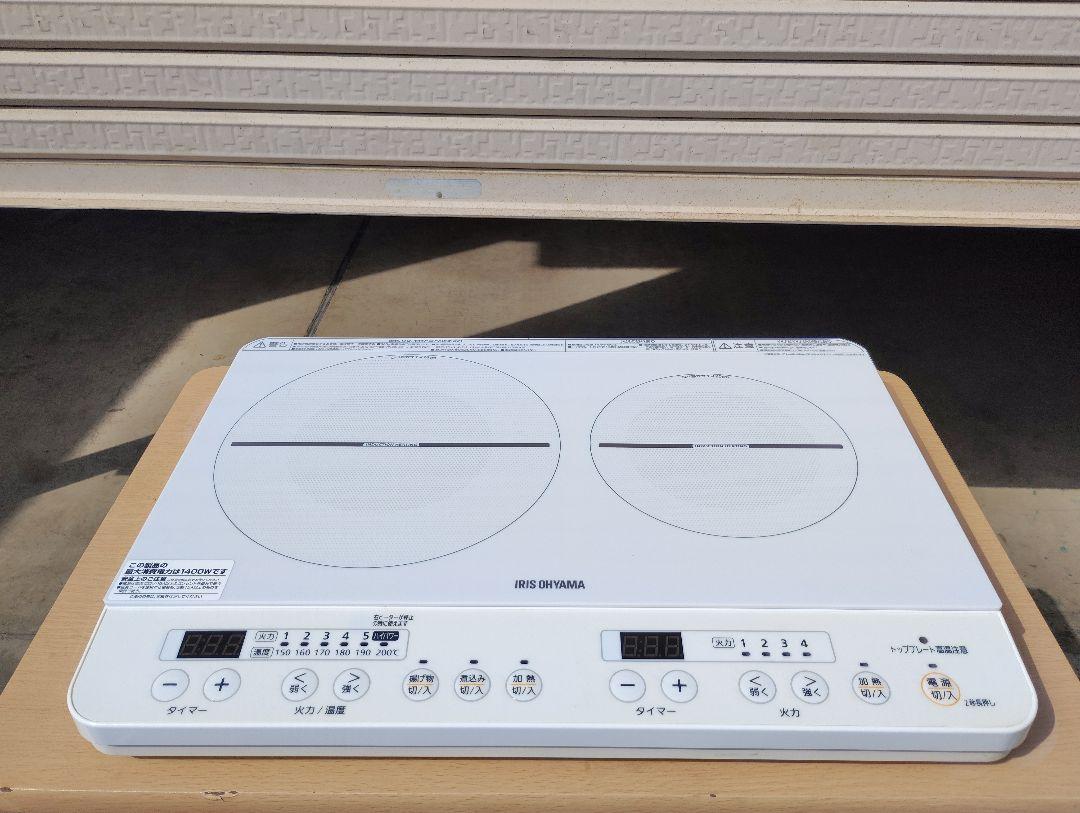 【アイリスオーヤマ】2口IHコンロ　IHK-W12D-W 2020年製