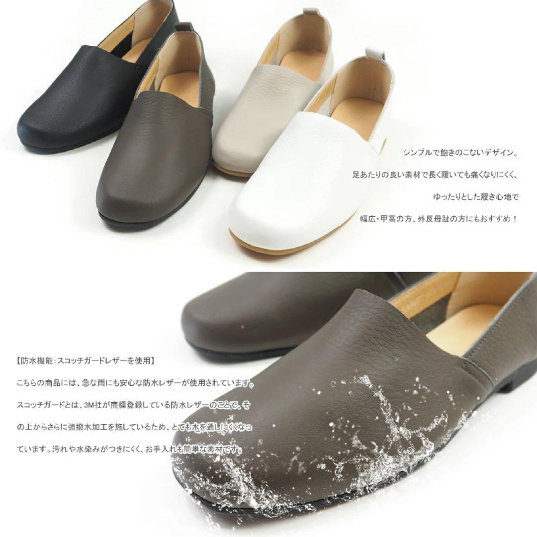 ⭐︎美品⭐︎あしながおじさん フラットシューズ ローファー グレー 24cm