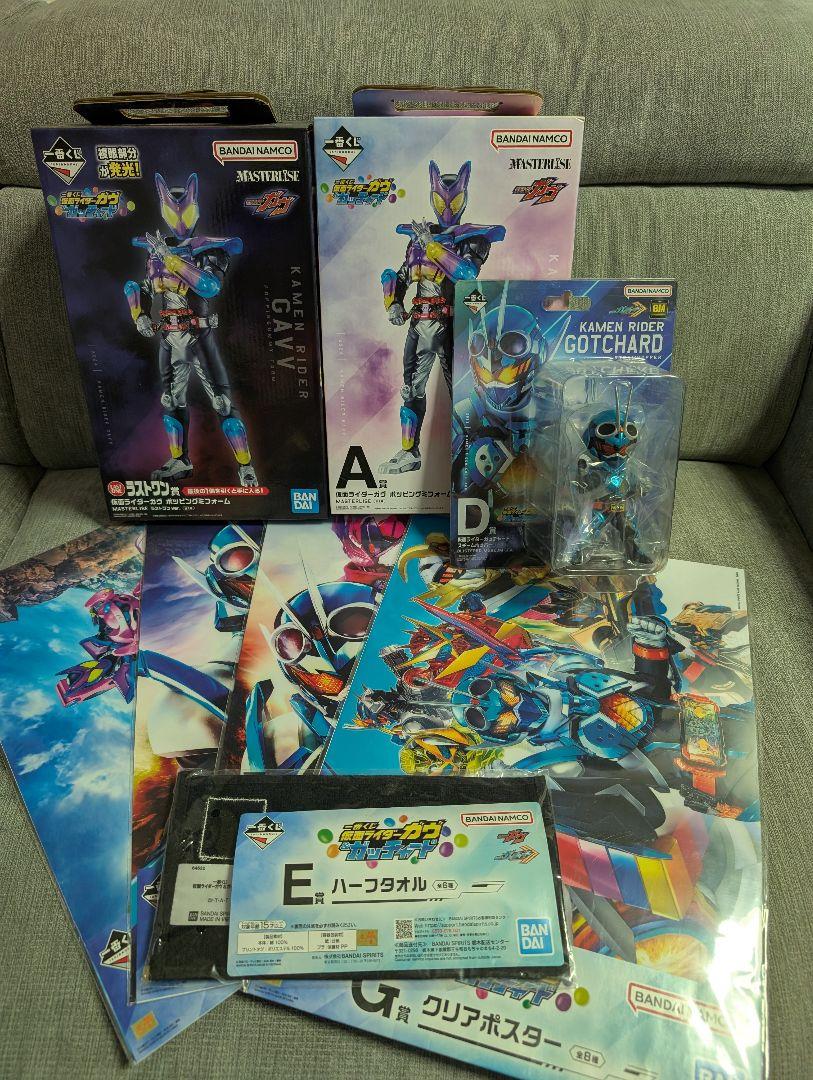 仮面ライダーガヴ＆ガッチャード 一番くじ A賞 ラストワン