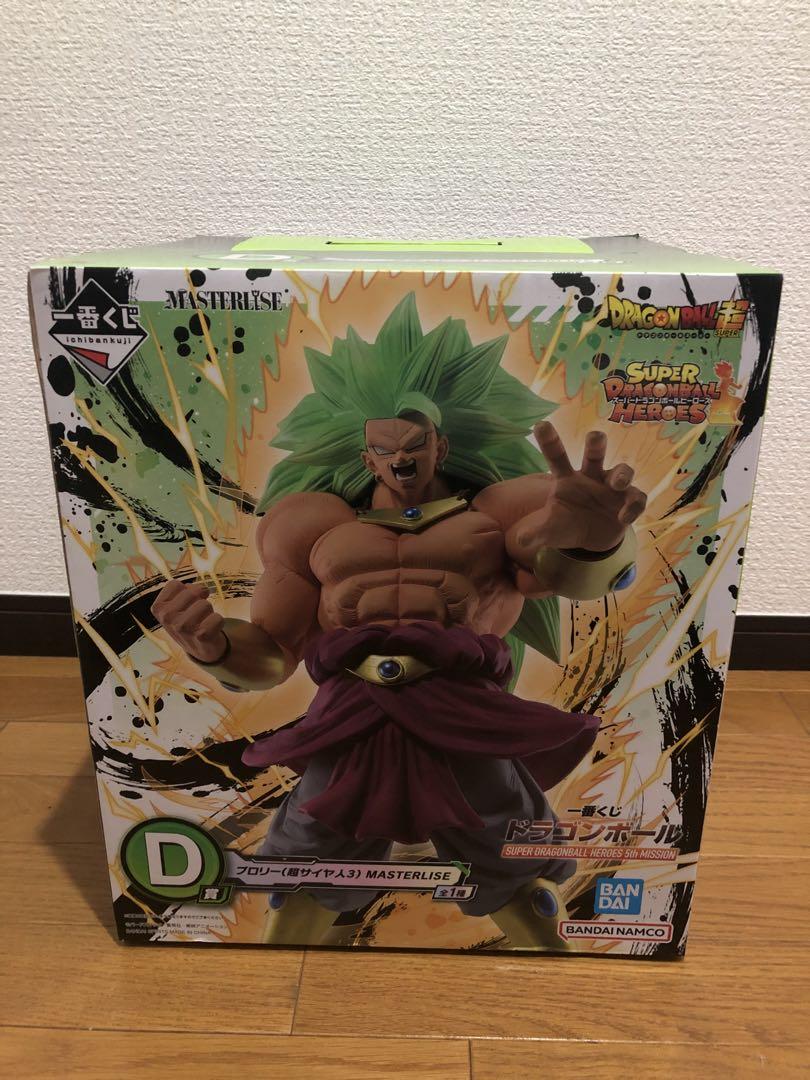 一番くじ　ドラゴンボール　ブロリー　超サイヤ人3 D賞　フィギュア
