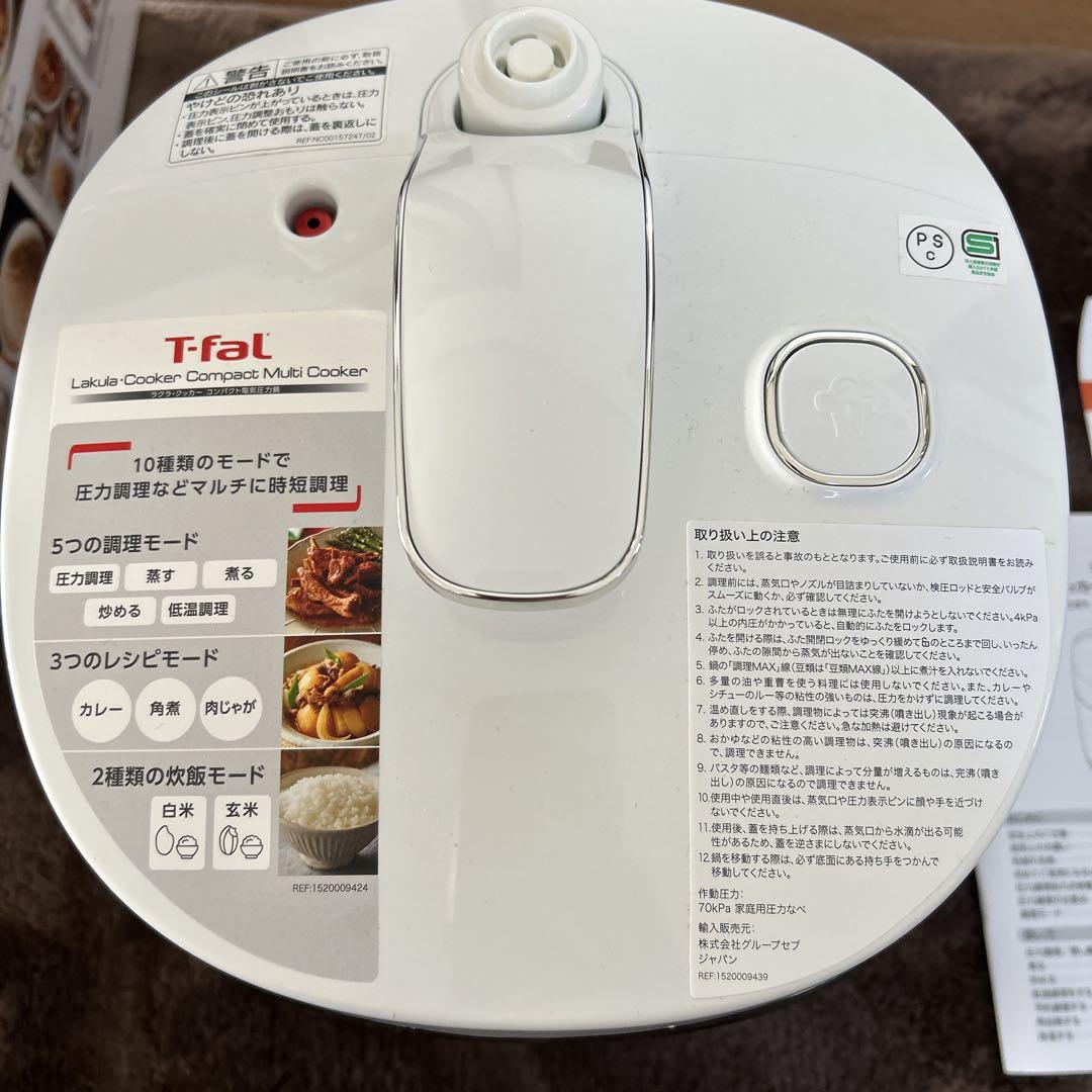 T−FAL 電気圧力鍋　ラクラクッカー　CY3501JP