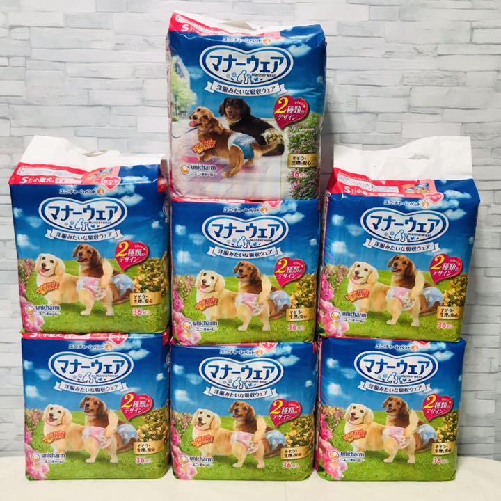ブルー系人気を誇るユニ・チャーム マナーウェア 女の子用 Sサイズ 36枚入×7袋 犬用品 その他ブルー系¥9,270-hyperion.com.pe ブルー系人気を誇るユニ・チャーム マナーウェア 女の子用 Sサイズ 36枚入×7袋 犬用品 その他ブルー系¥9,270-hyperion.com.pe