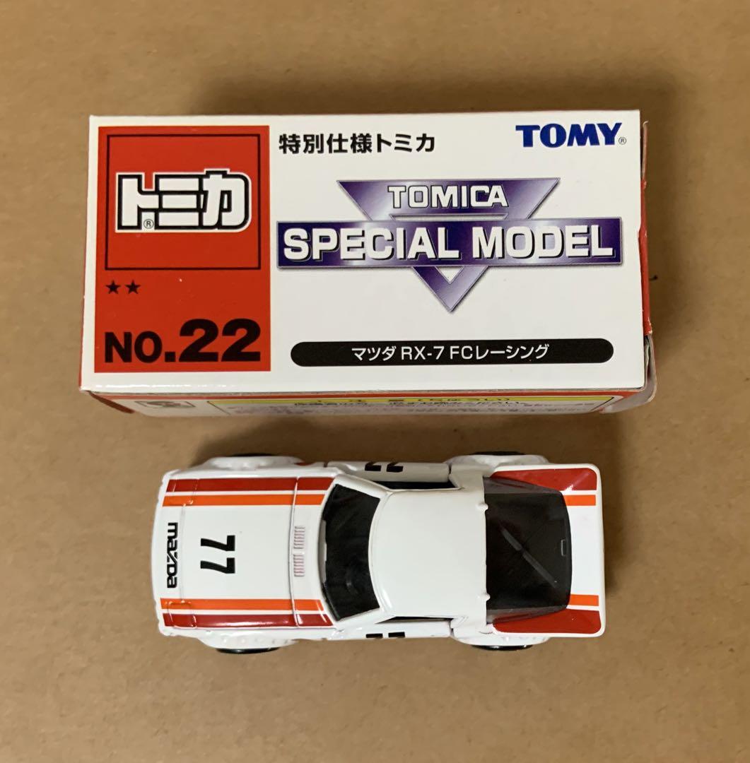 トミカ トヨタランドクルーザー70 鬼滅の刃 - メルカリ