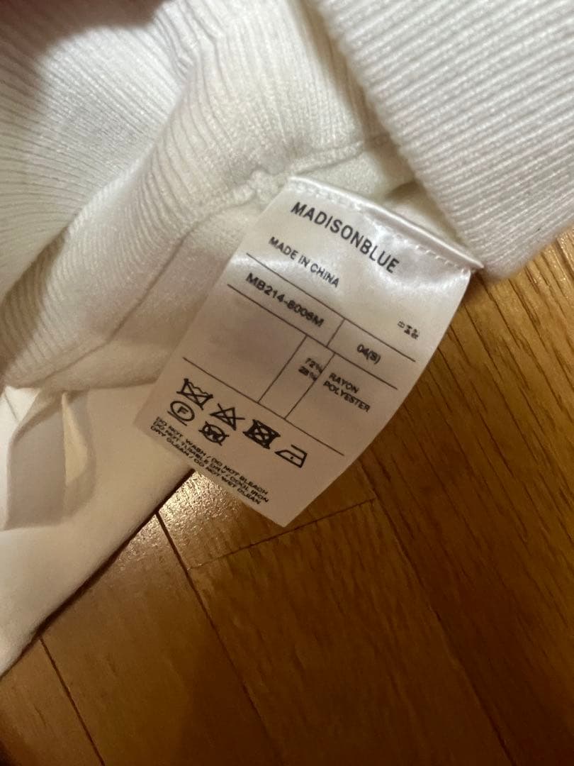 マディソンブルー　ホワイト ジョガーパンツサイズ04
