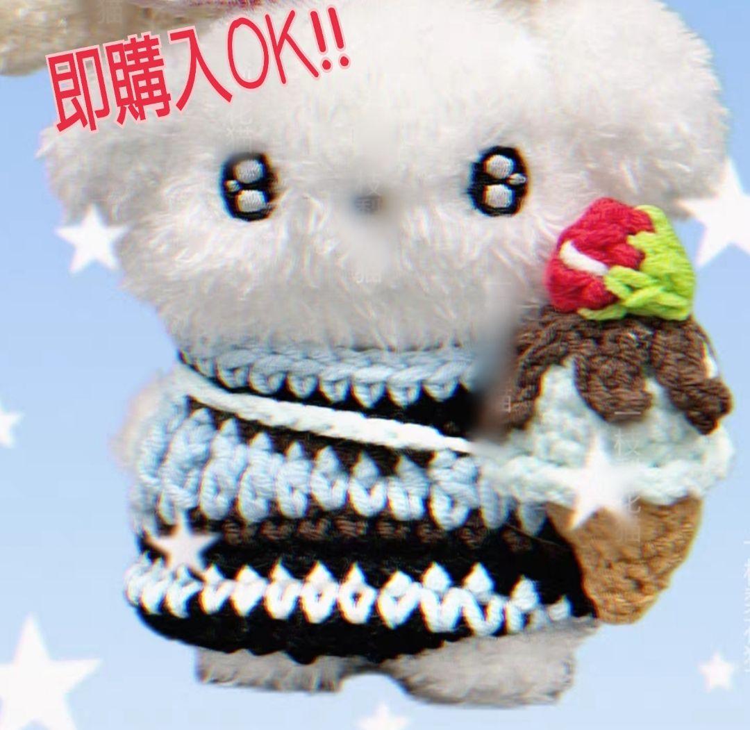 即購入OK!!ピョンウソク!!ぬいぐるみのお洋服セット