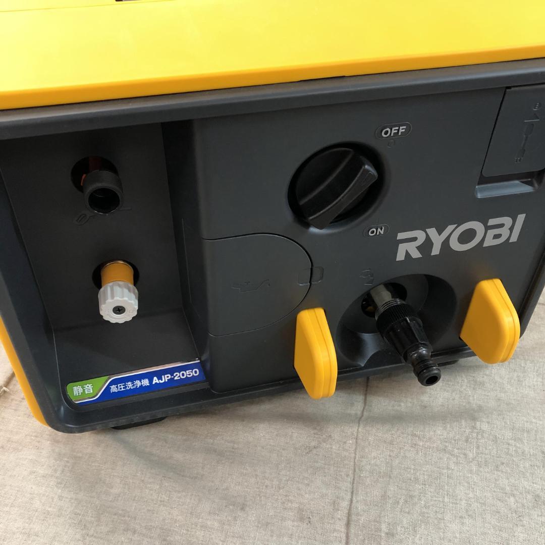 京セラ(Kyocera) 旧リョービ 高圧洗浄機 AJP-2050 50Hz（京セラ