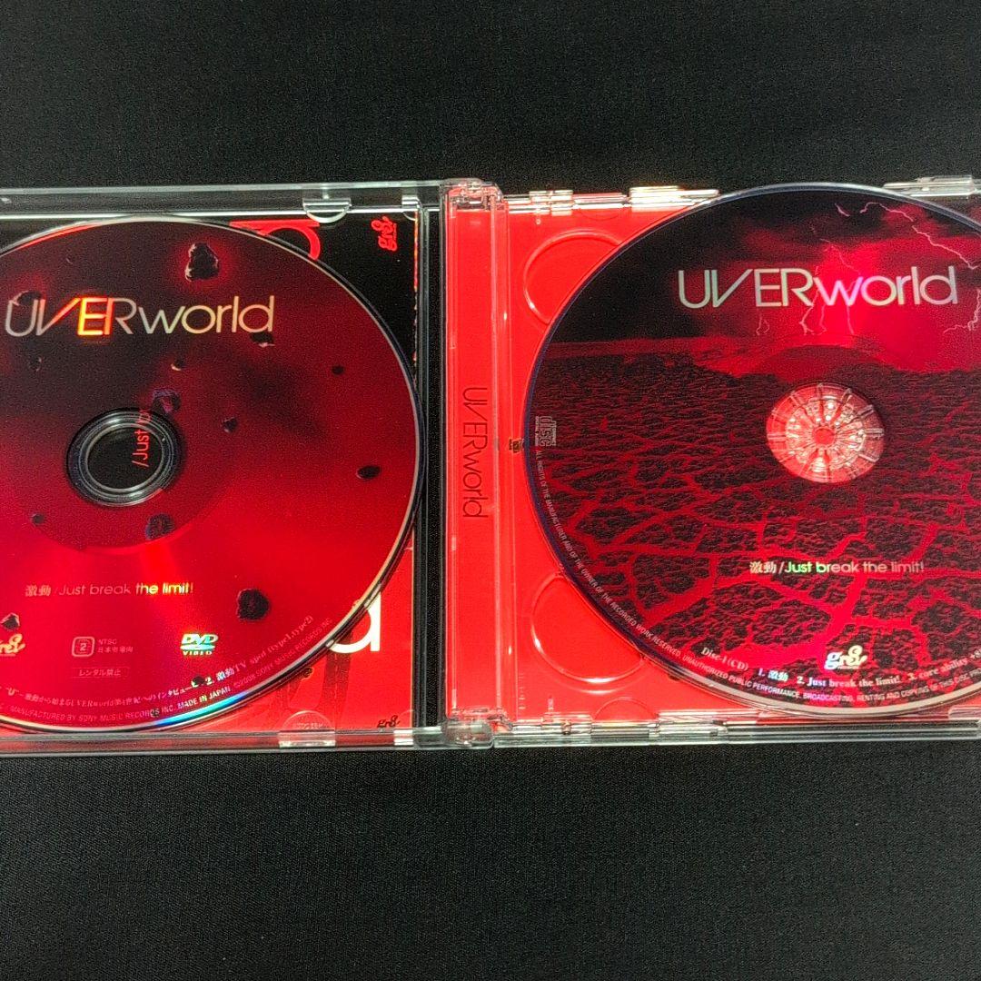 UVERworld 激動 CD+DVD - メルカリ