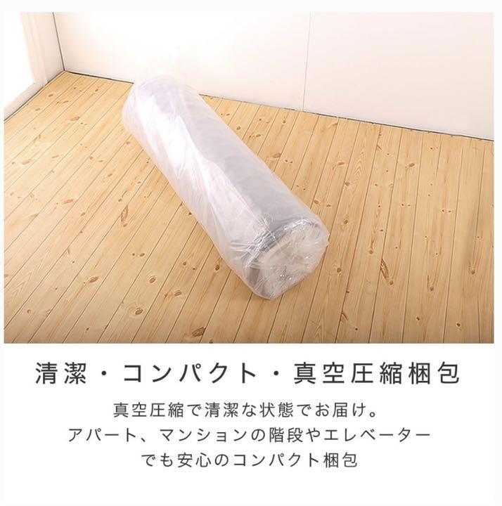 本物保証安い クイーンマットレス 黒 RPutB-m25514737651 豊富な低価