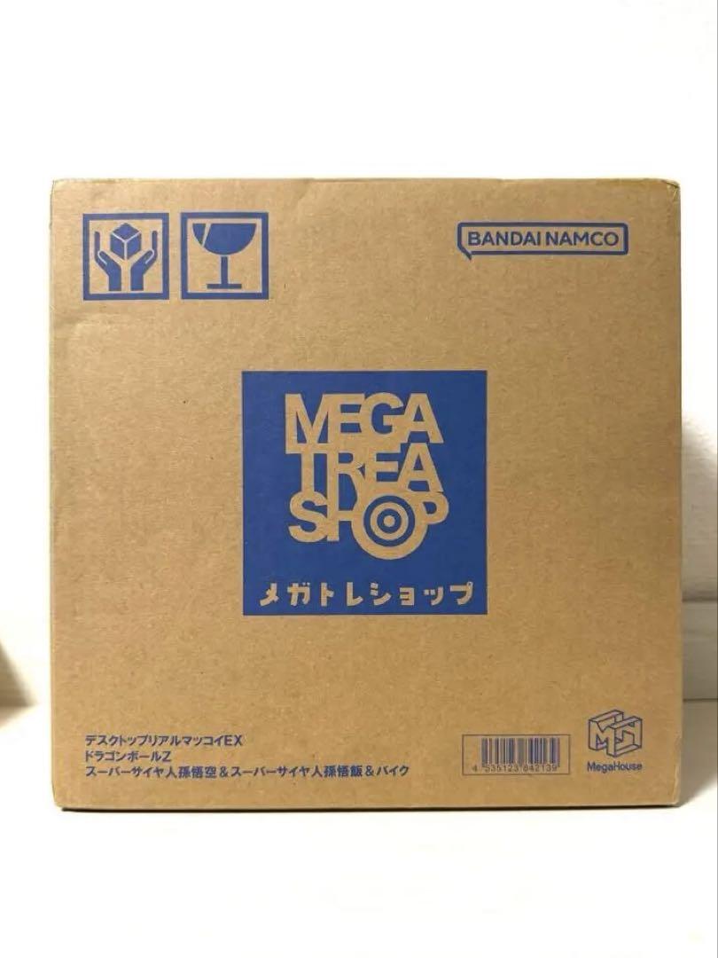 み*！様 デスクトップリアルマッコイEX DBZ スーパーサイヤ人孫悟空＆孫悟飯