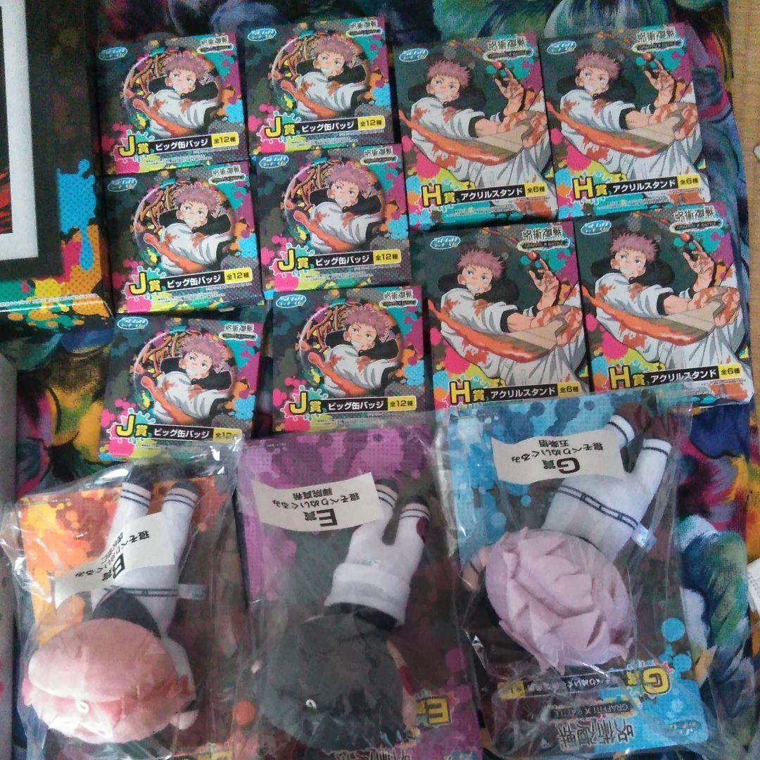 呪術廻戦 アニメグッズ まとめ売り 大量 セガラッキーくじ ぬいくじ まるくじ 呪術廻戦 セガラッキーくじ まるくじ ぬいくじ アニメグッズ