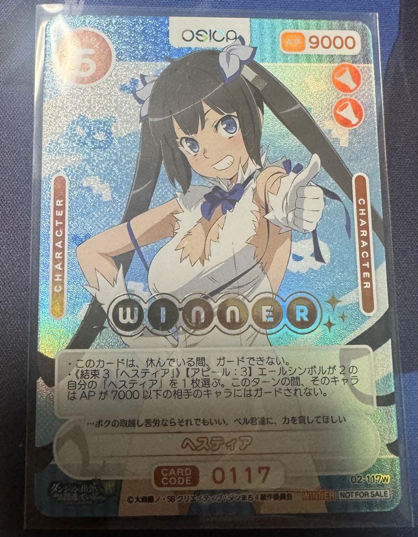 OSICA WINNERカード ダンまち ヘスティア（TCG「OSICA」から