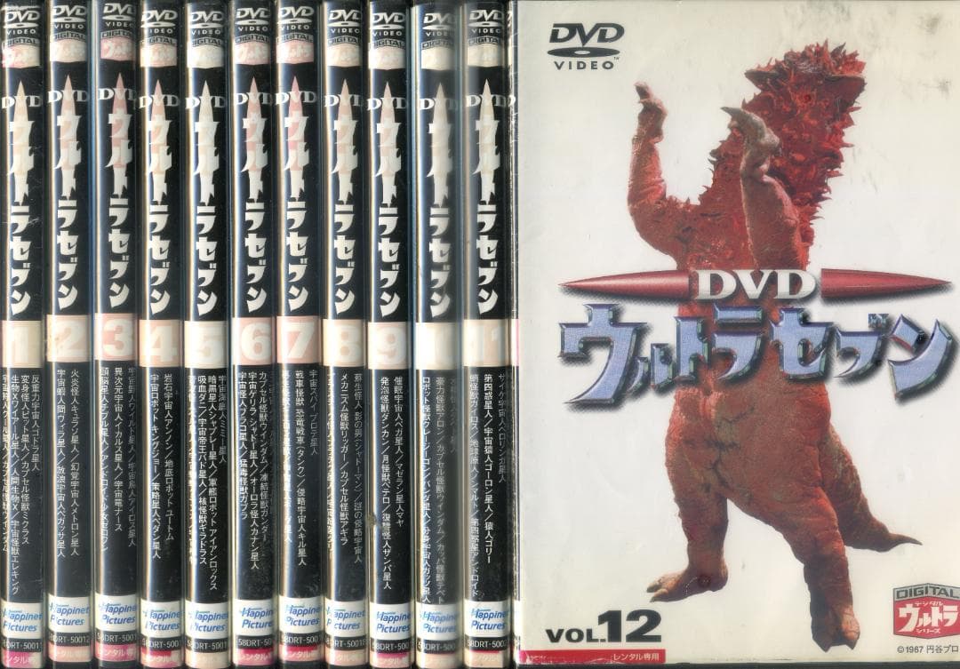 DVD　ウルトラセブン　全12巻　森次晃嗣　ひし美ゆり子