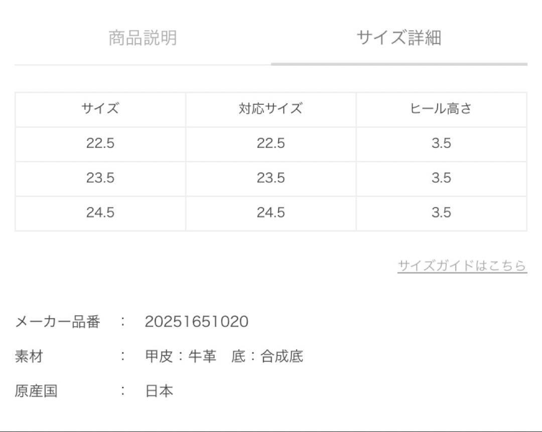 最終値下げ アルアバイル 今期 ポインテッドスリングバック 新品未使用