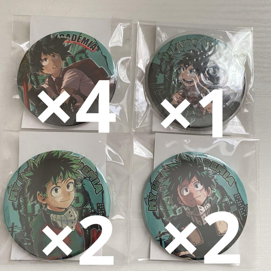 僕のヒーローアカデミア 緑谷出久 缶バッジ まとめ売り