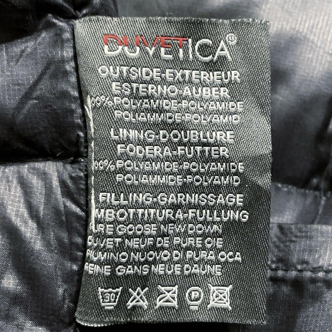 DUVETICA デュベティカ Epafo フード付き ダウンベスト 48