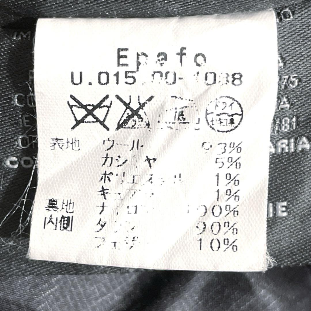 DUVETICA デュベティカ Epafo フード付き ダウンベスト 48