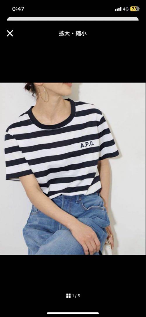期間限定キャンペーン A.P.C. ストライプ 半袖Tシャツ - メルカリ トップス