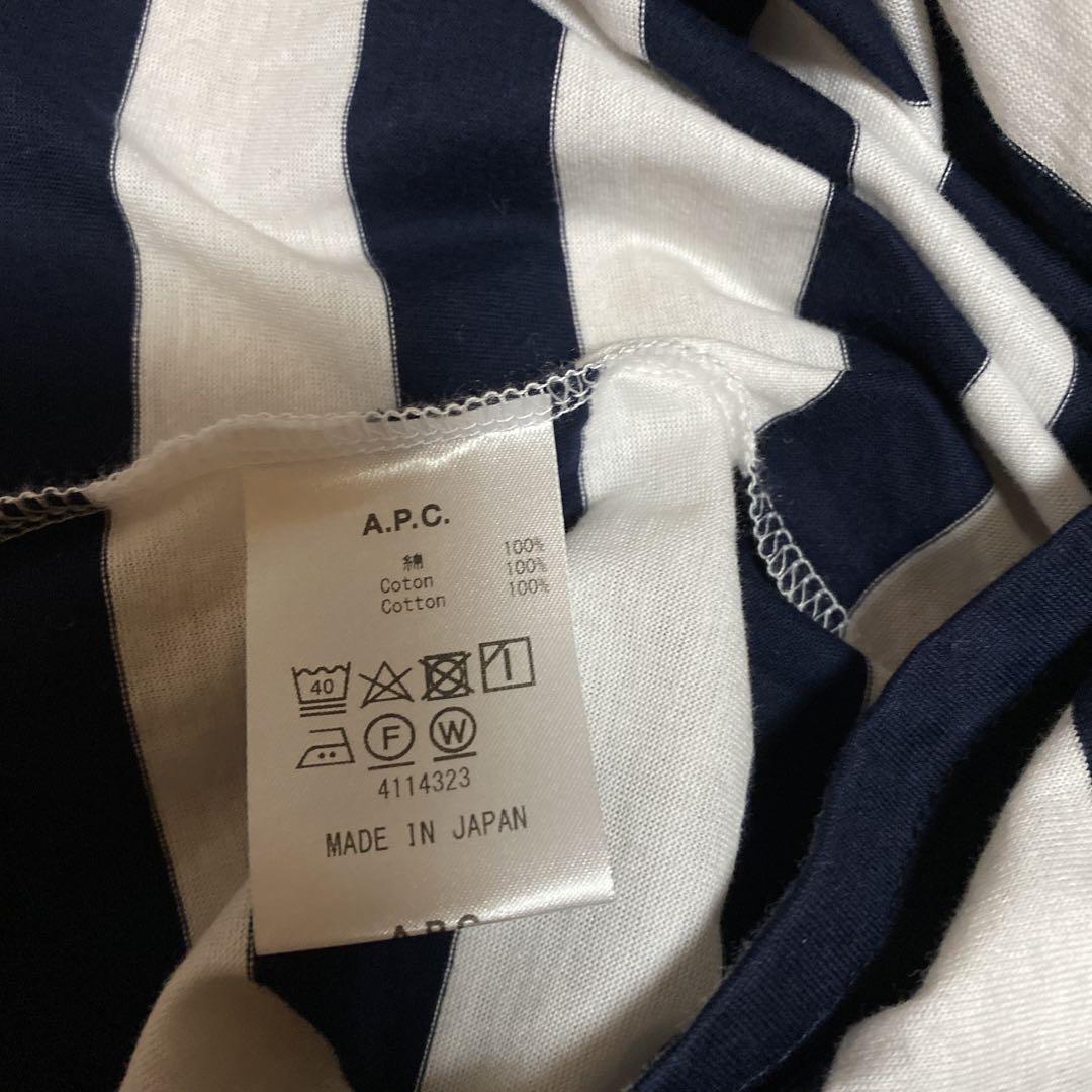 A.P.C. ストライプ 半袖Tシャツ - メルカリ