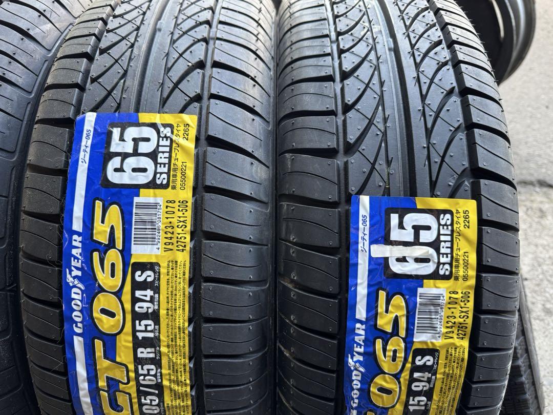 新品 4本セット 205/65R15 GOODYEAR （A0374）