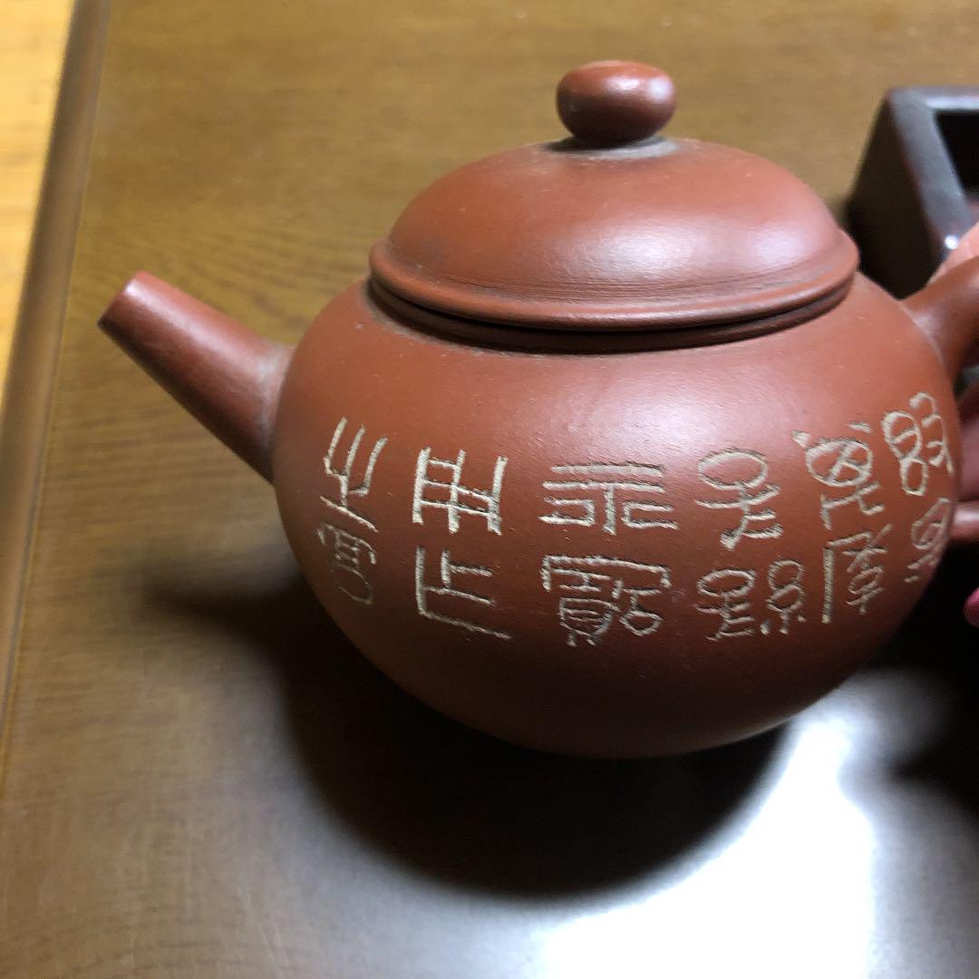 650 お値下げ❣️素敵な茶の9点セット Bzu62-m25520357868 新品大得価