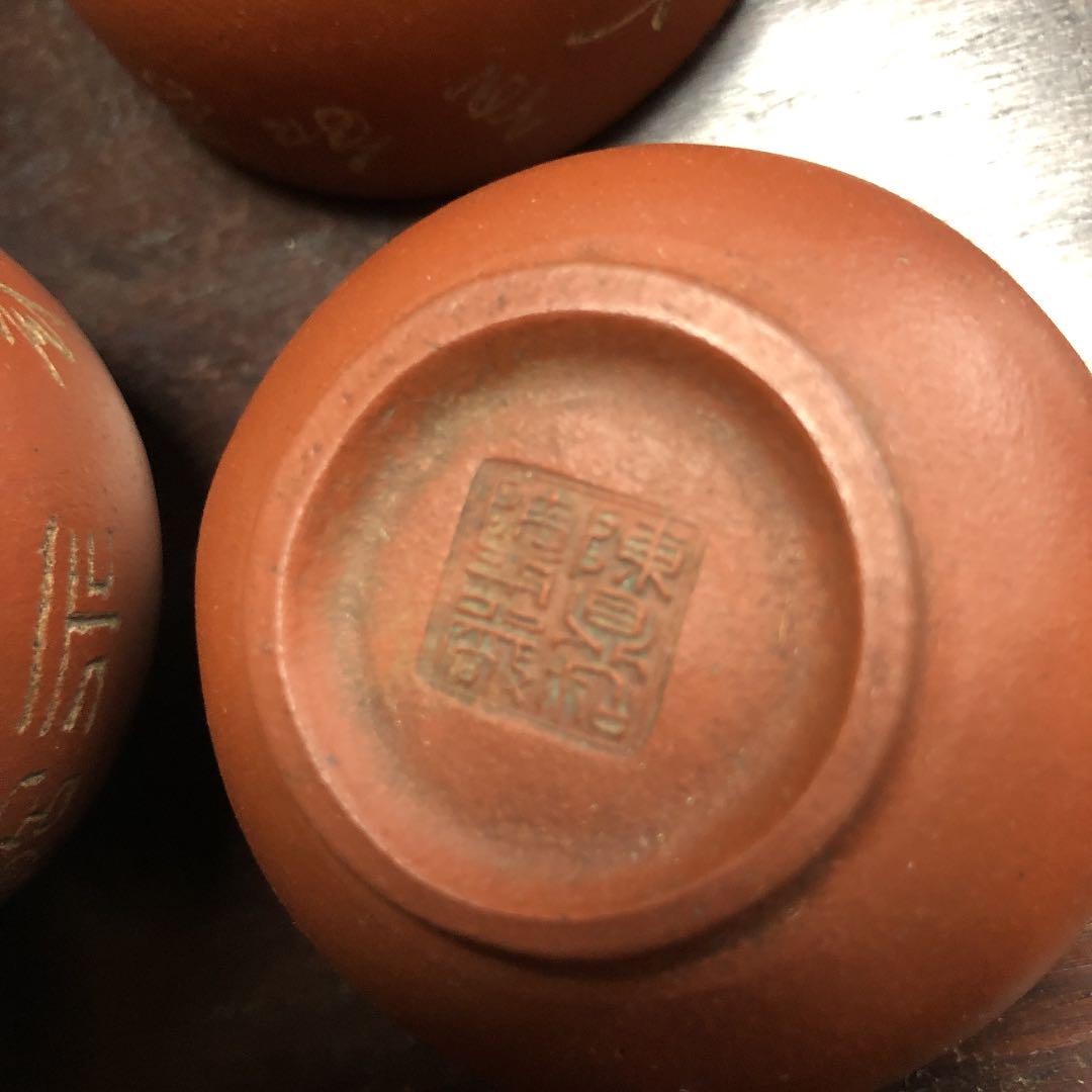 650 お値下げ❣️素敵な茶の9点セット Bzu62-m25520357868 新品大得価