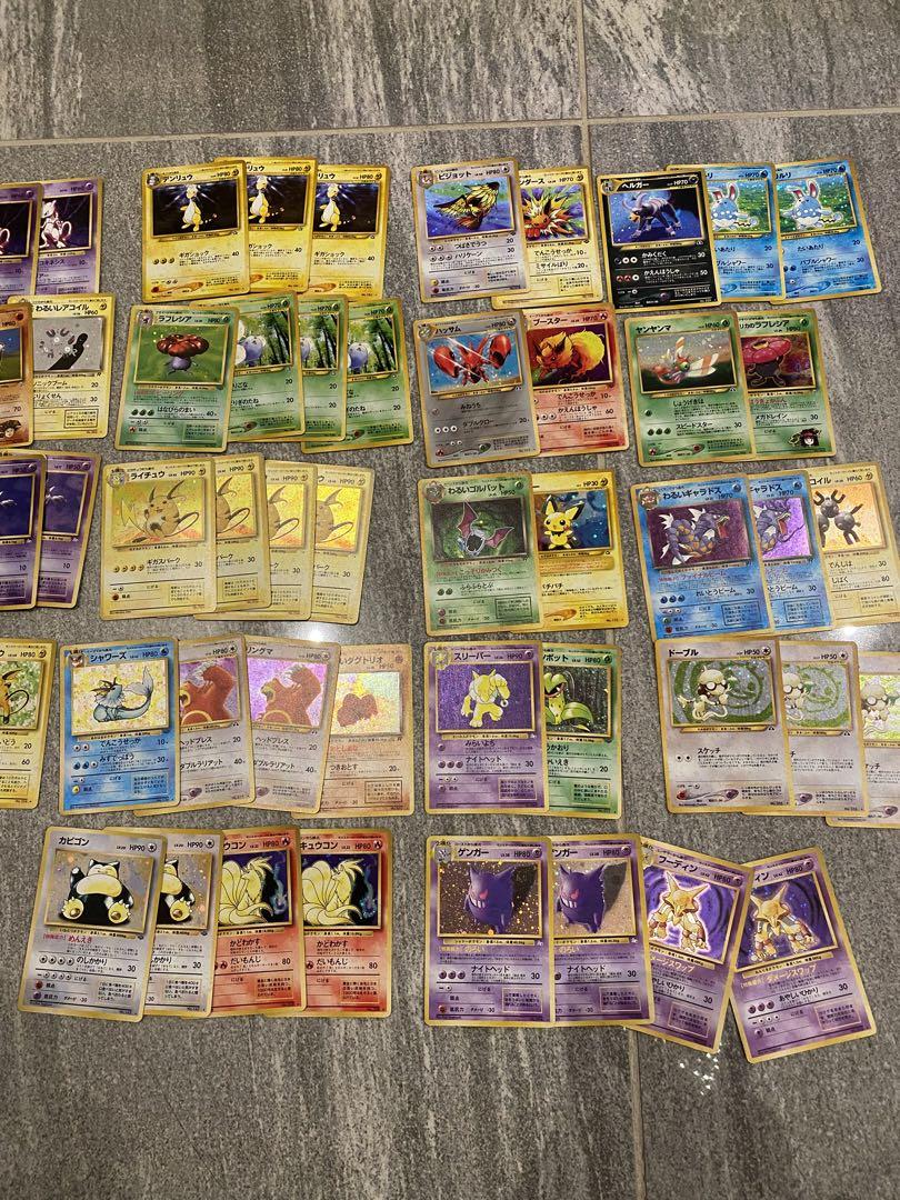 ポケモンカード 旧裏 マーク無し含むまとめ売り！！ - ポケモン