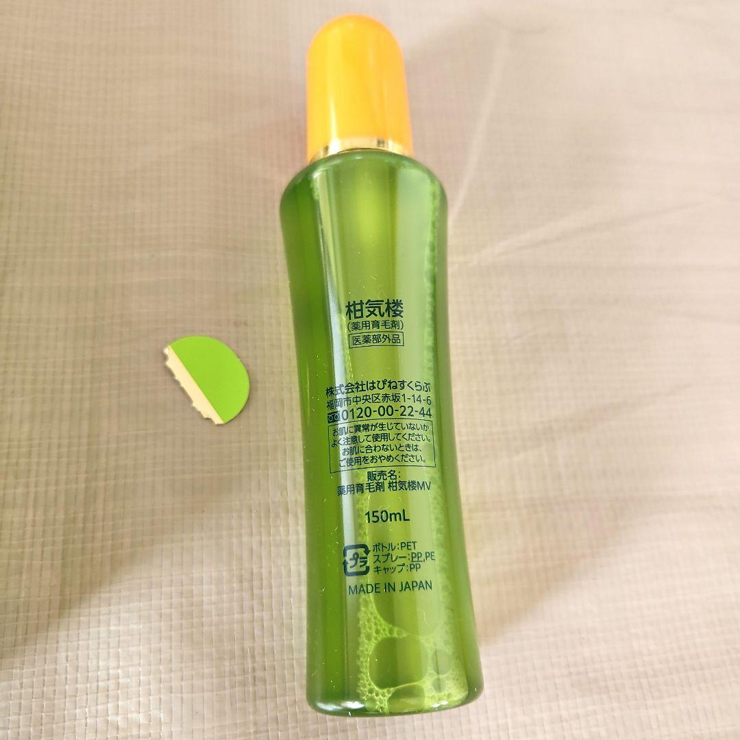 Premistar 柑気楼 ヘアトニック 150ml