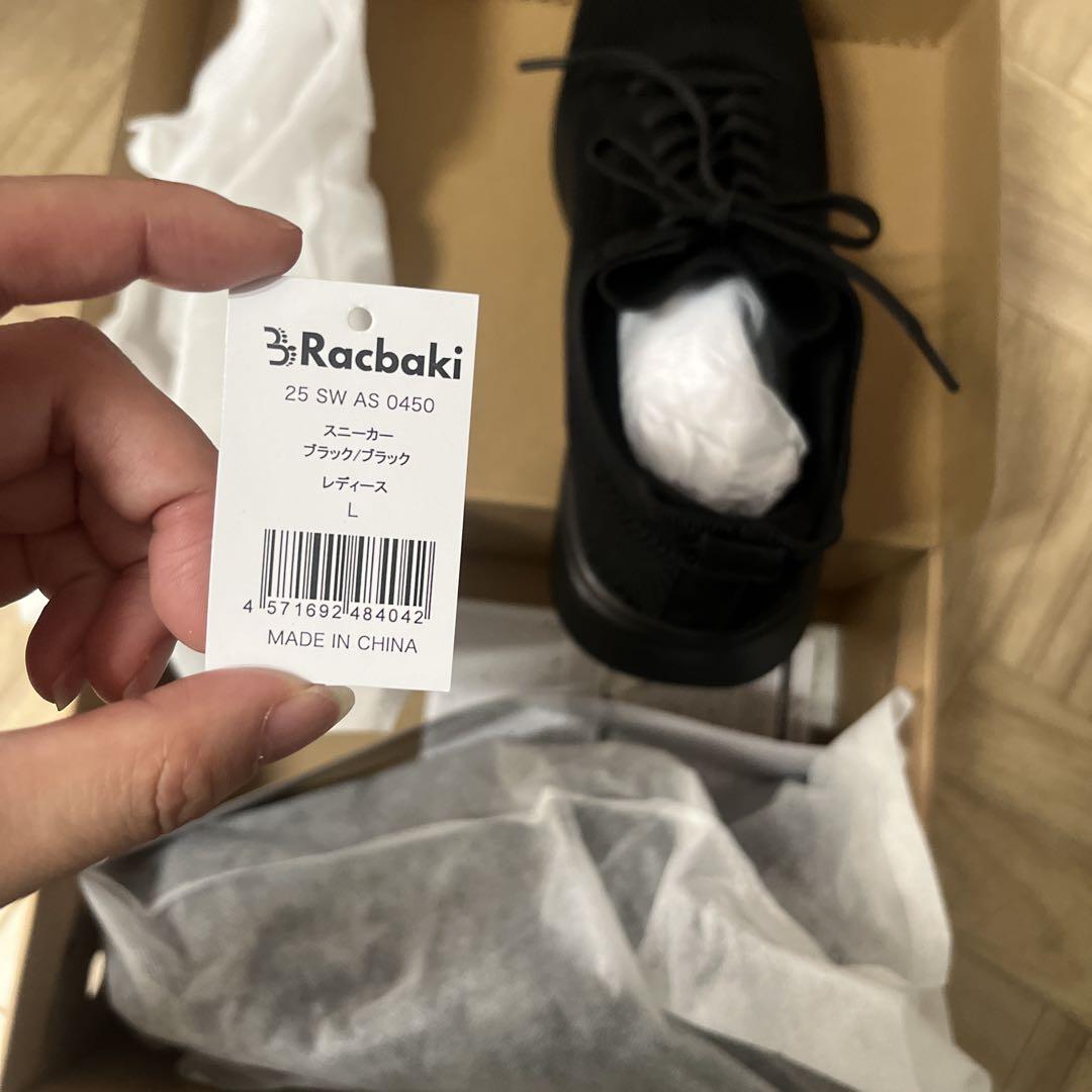 ラクバキRacbaki メッシュスニーカー 美品 - メルカリ
