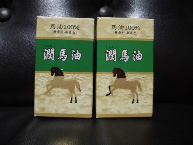 純正ショップ 潤馬油 新品 バーユ ジンバーユ 馬油100% 2本 潤馬油スキンクリーム 純正ショップ 潤馬油 新品 バーユ ジンバーユ 馬油100% 2本 潤馬油スキンクリーム