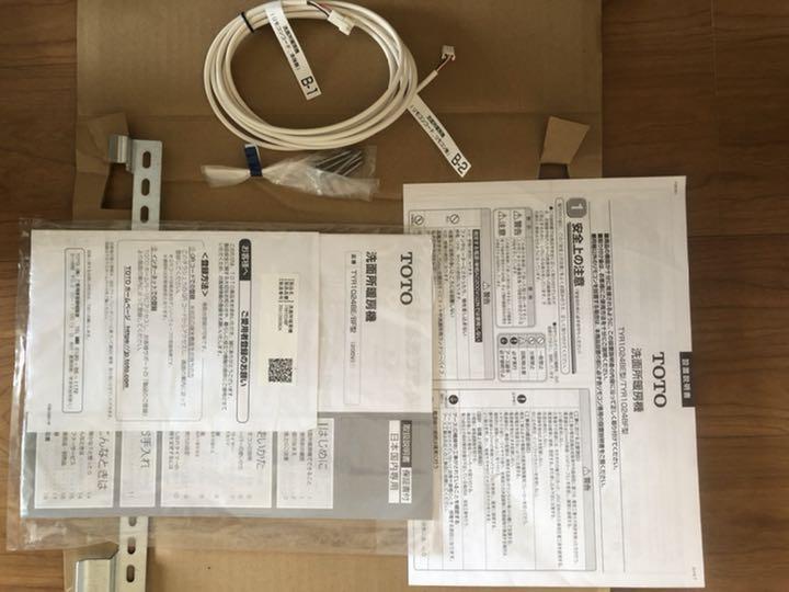 TOTO脱衣室 洗面室暖房機TYR1024BF MzIC6-m25521622274 大特価在庫