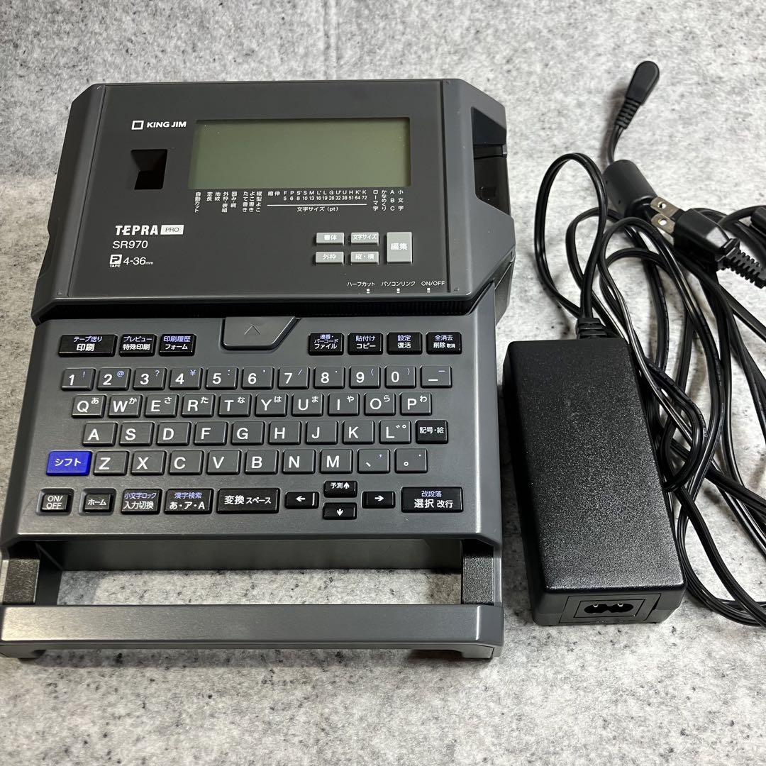 テプラPRO SR970 KING JIM