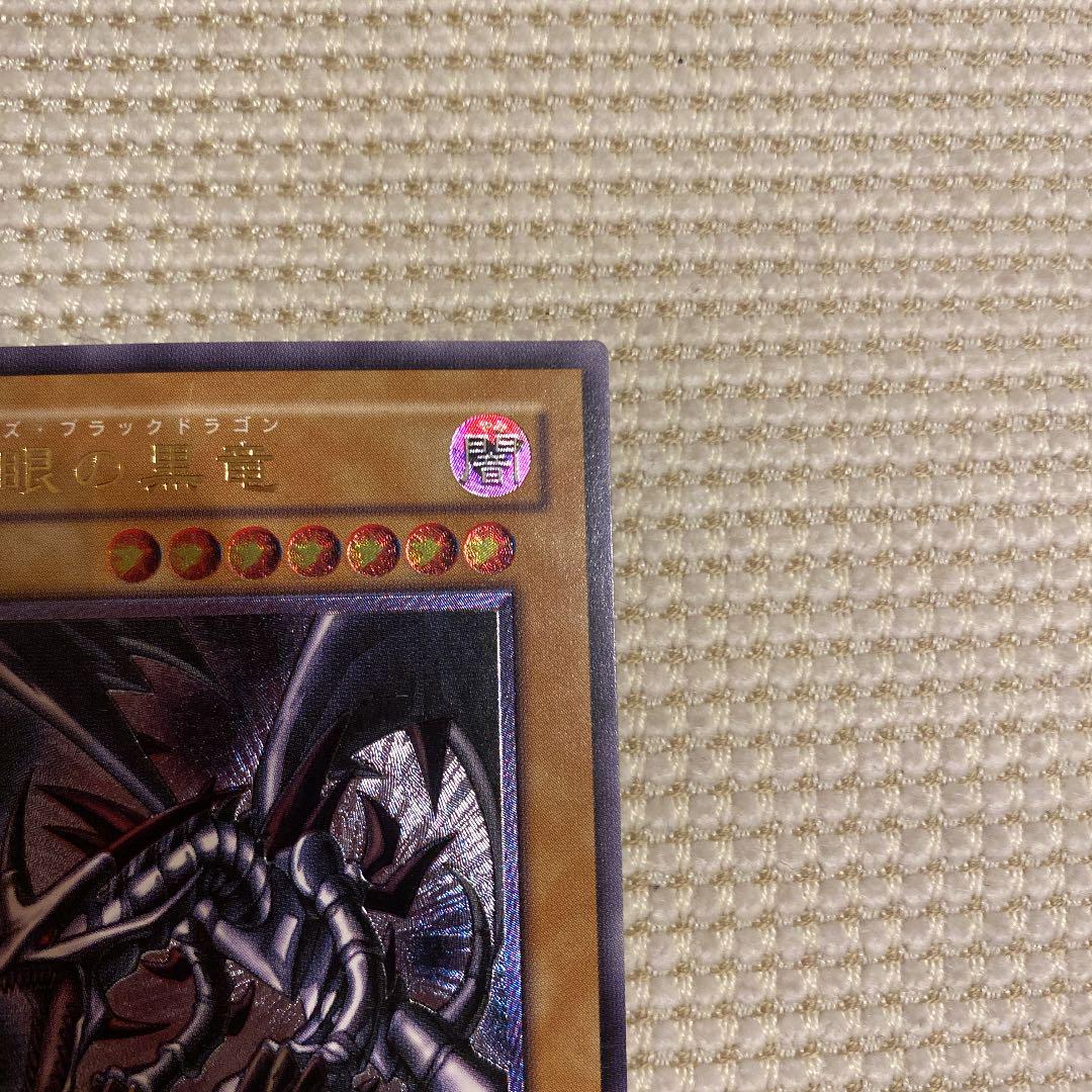 ください€ 値下げ レッドアイズブラックドラゴン レリーフ 6bLi4-m25523664921 遊戯王 までの