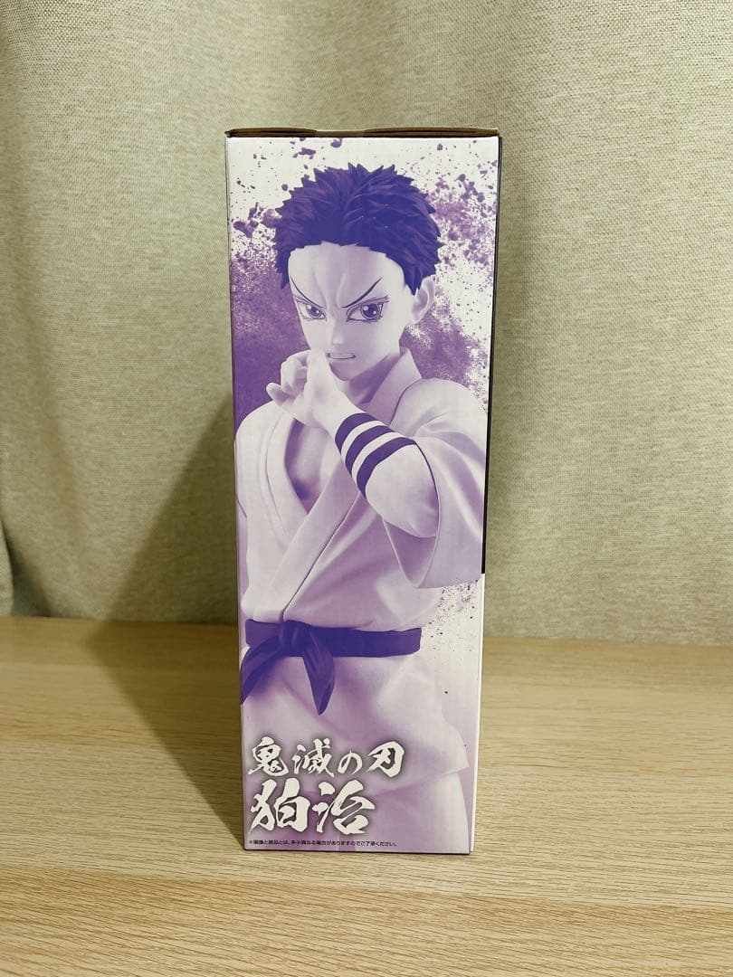鬼滅の刃 猗窩座 ラストワン MASTERLISEBANDAI YUZUMIYA_COM