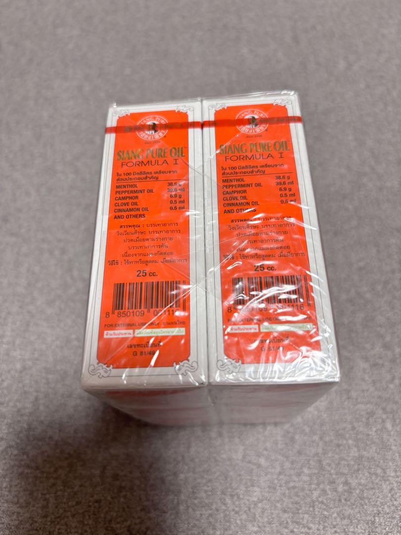 siang pureoil上標油7cc6本まとめ売り樟脳入りシアングピュアオイル シアンピュアオイル 上標油 25ml 6本セット - メルカリ