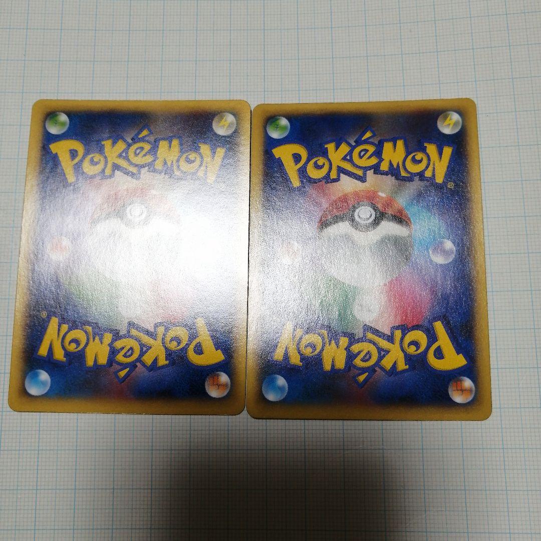 ポケモンカード Mリザードンex rr