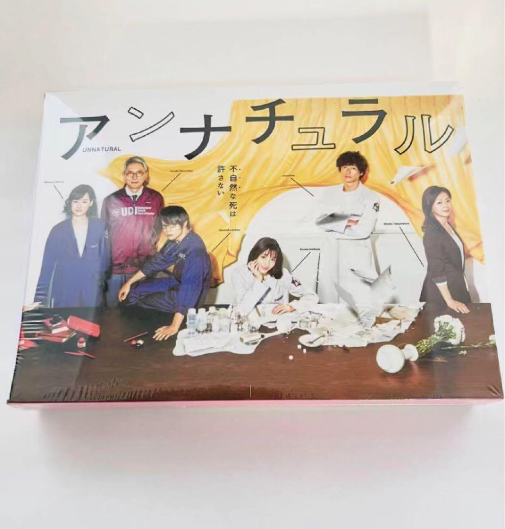 最新CD・DVD・ブルーレイ - アンナチュラル DVD-BOX 〈6枚組〉