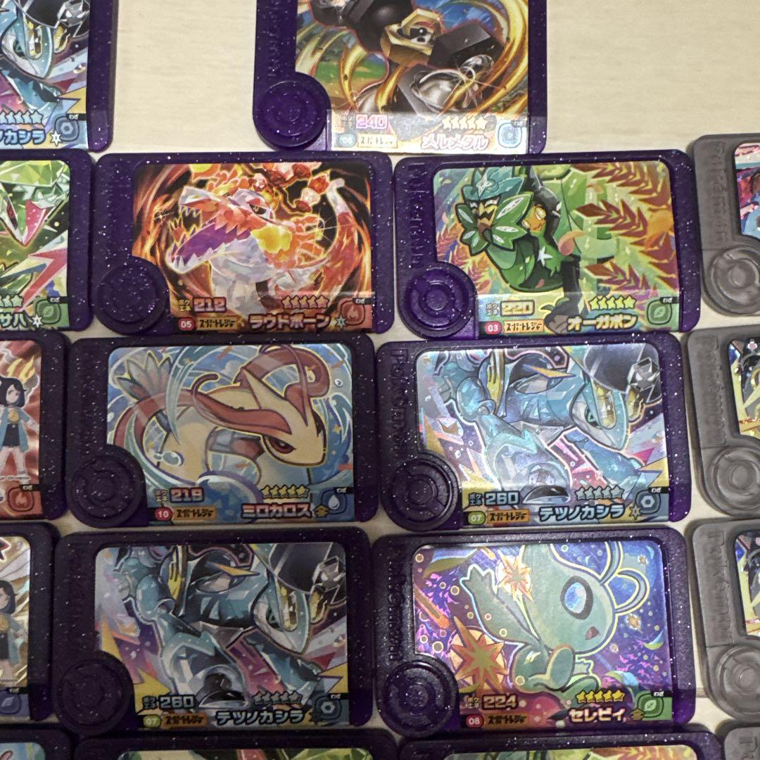 ポケモン フレンダ 引退品 - メルカリ