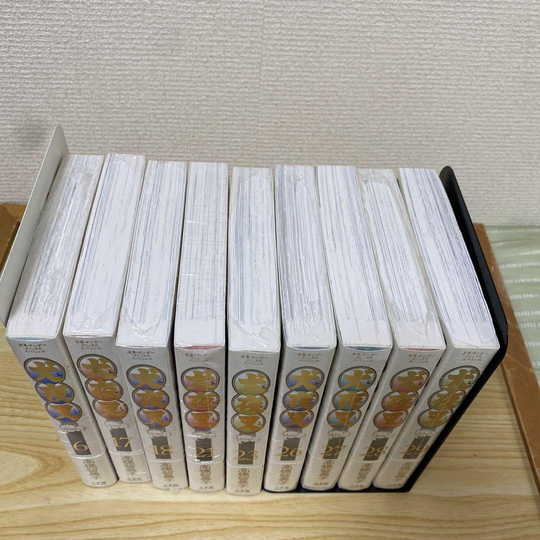犬夜叉　ワイド版全巻　美品(未開封9冊)