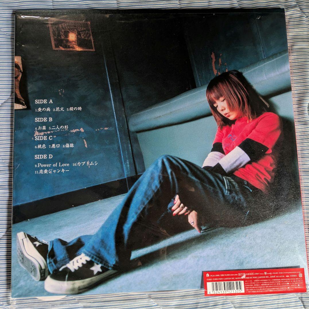 桜の木の下 (初回プレス/2枚組/180グラム重量盤レコード) 桜の木の下 (初回プレス/2枚組/180グラム重量盤レコード)